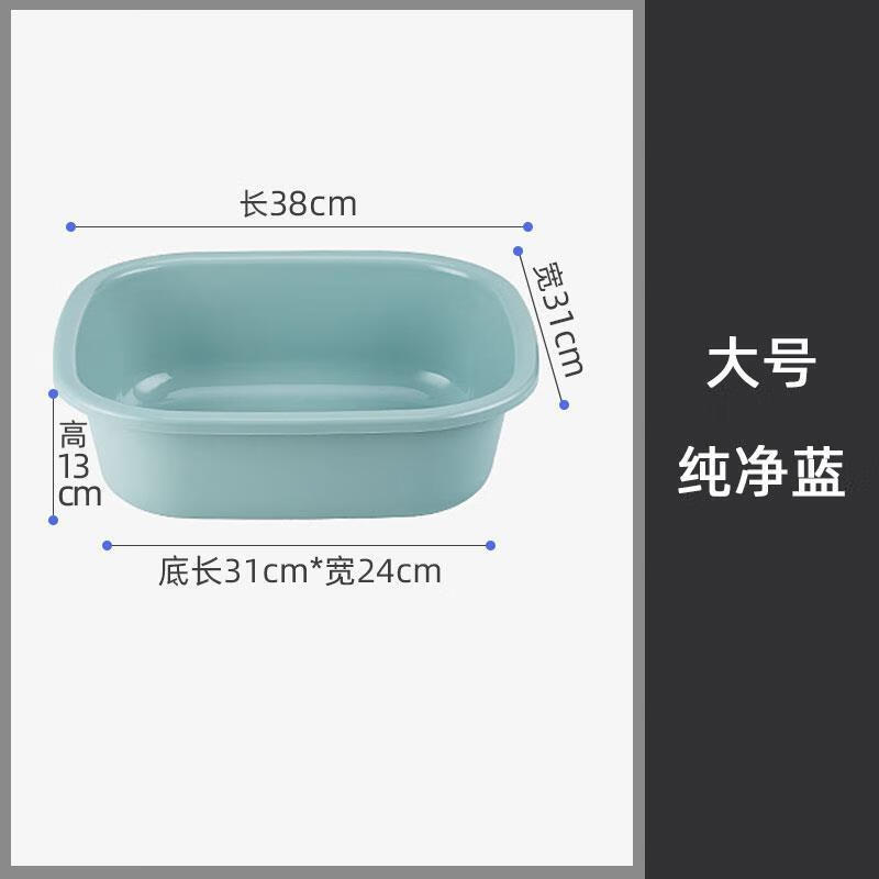 JCZS品质水槽塑料盆小号创意洗碗长方形方盆厨房泡脚椭圆形洗脸盆 大号北欧蓝 pp加厚款