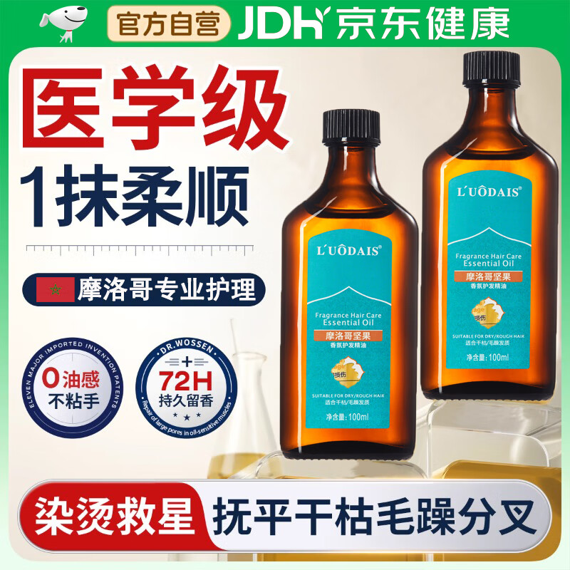 HEBSTĦ绤Ůɿëͷ־޸100ml 16.45Ԫ