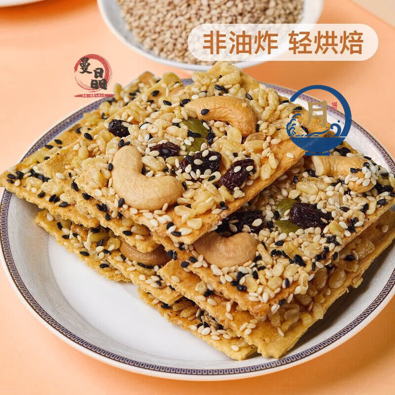 食芳溢山姆会员商店WHOLESOME 进口蝴蝶森谷物饼干 400g 蝴蝶森谷物饼干