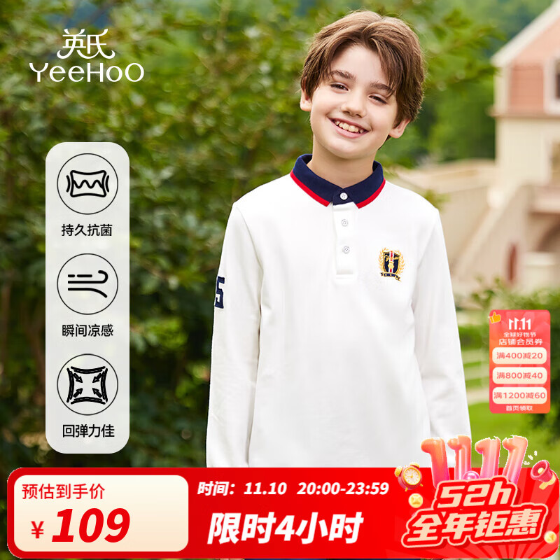 英氏（YEEHOO）男童T恤长袖儿童polo衫秋季百搭学院风上衣中大童装洋气秋装新款 彩旗徽章-白色 【5A抗菌】 170