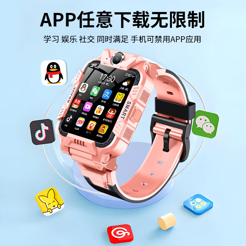 PYLVIA华为机适用天才5G儿童电话手表高清卡全网通防水可插卡定位小学初高中生青少年男女孩智能手表 粉-至尊款24核256G双摄+磁吸充电+微信+支付