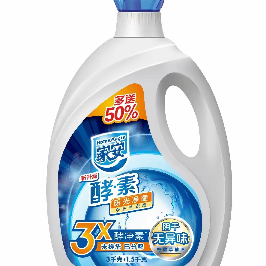家安天然酵素洗衣液4.5kg3kg装净透阳光净菌手洗无磷洗衣液 阳光净菌1桶 3kg桶装