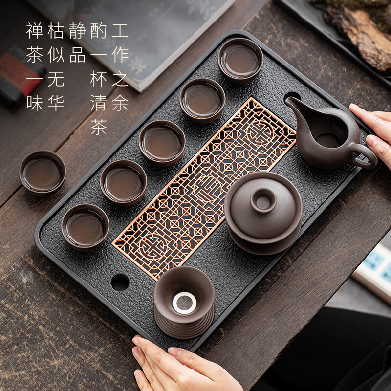 HKGX德国进口品质整套紫砂功夫茶具泡茶壶盖碗茶杯乌金瓷石储排双用茶 紫砂茶壶5件套+四方窗花茶盘【无】