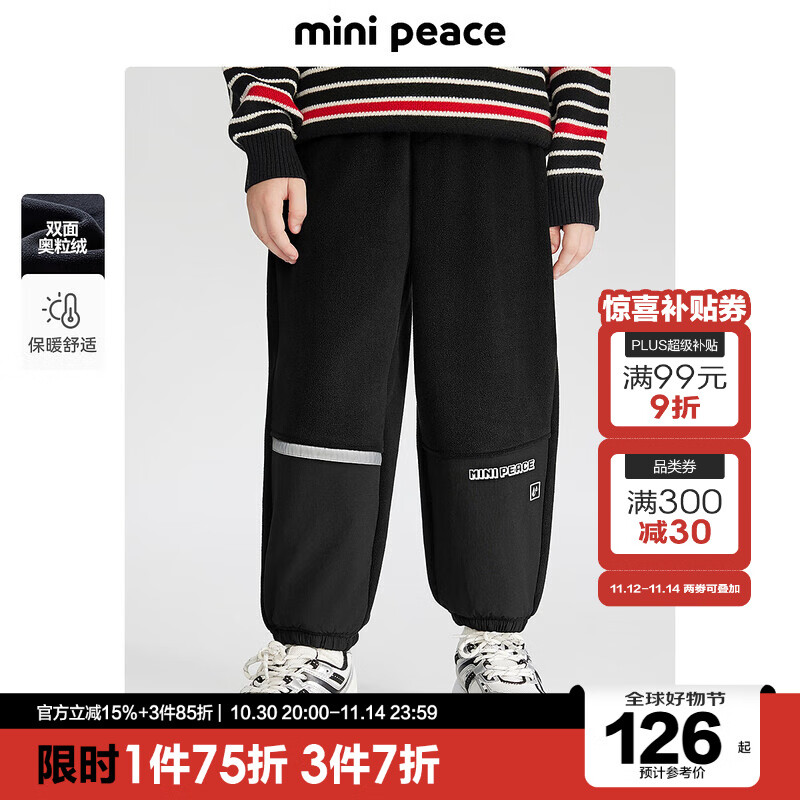MiniPeace太平鸟童装冬男童休闲长裤FAGBE4C61 黑色 140cm