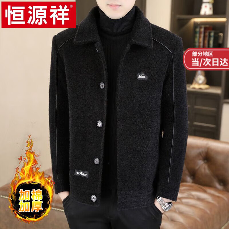 恒源祥冬季新款加厚男士外套貂绒短款翻领休闲毛呢大衣冬装毛呢外套