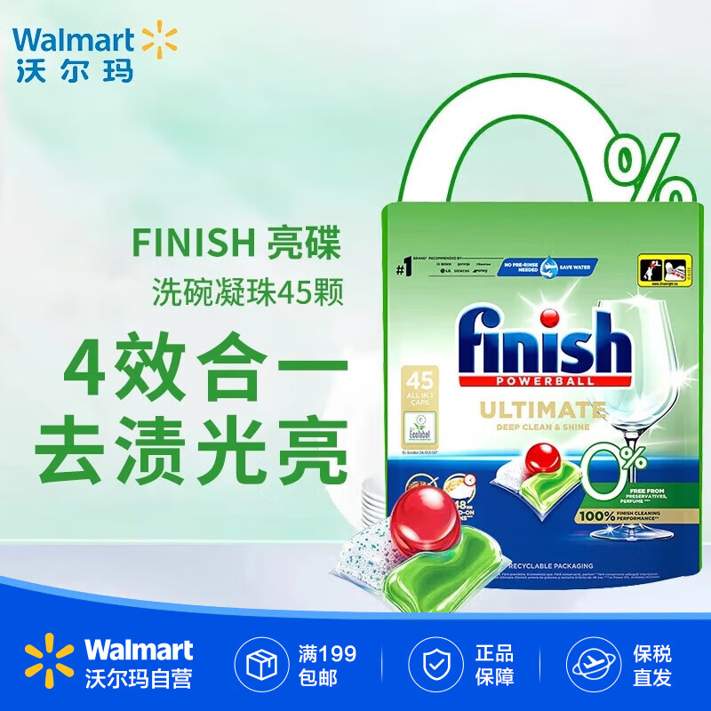 ��������ϴ������45�� 0����ϴ���ר�� ��Ч��һ��Чȥ�ա��ֶ��꡿ 73.23Ԫ