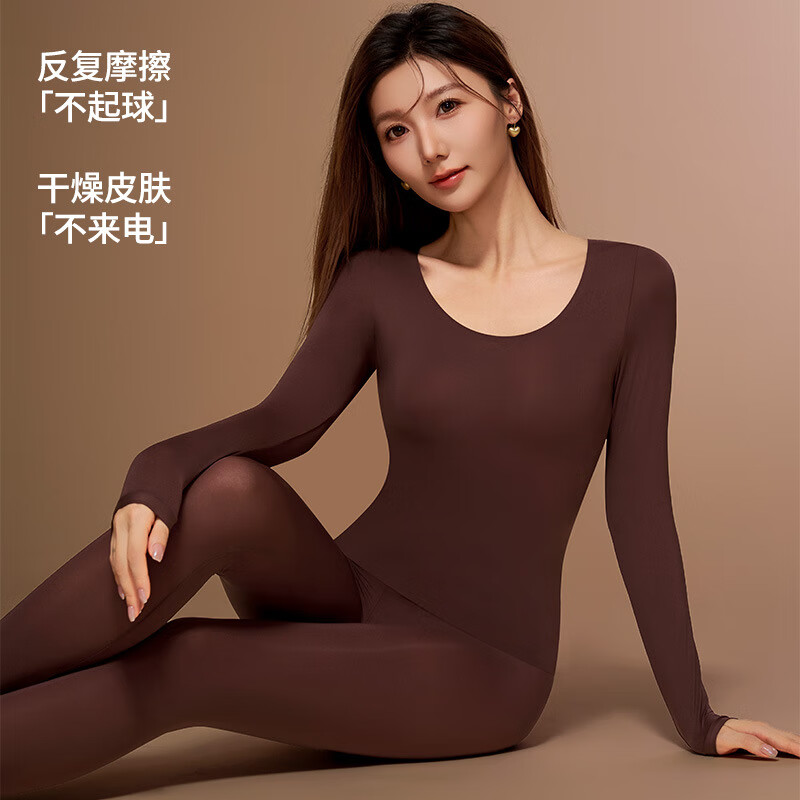 芙丹琪保暖超薄冬美肤肌底女玻尿酸无痕锁温面膜衣女超轻薄 粉底液肤 L 建议90-130斤