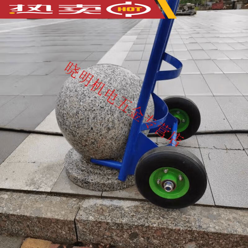 染淮路障石球搬运车石墩子推车石球手推车石球移动车石球搬运车推 30