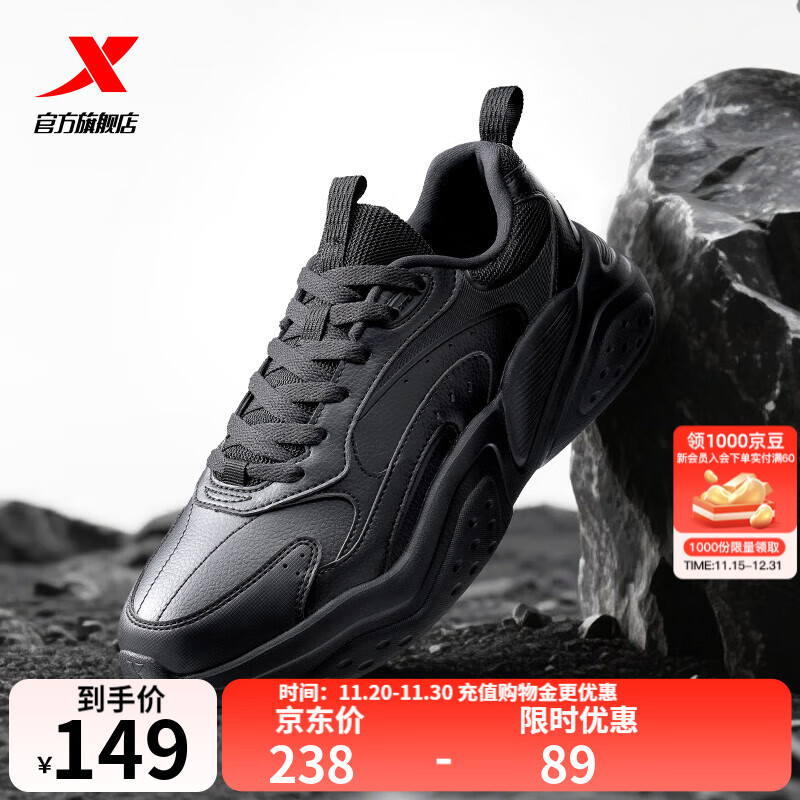 特步（XTEP）休闲鞋男新款老爹鞋软底防滑耐磨运动鞋潮流男鞋百搭跑步鞋子增高 黑-玄甲 42