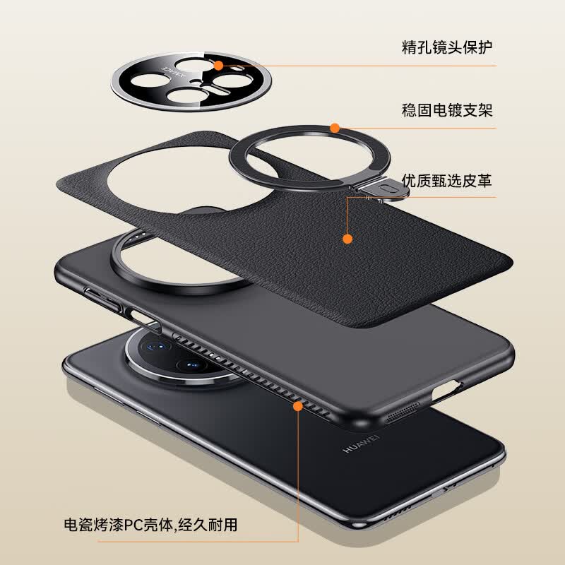 麦焕【金属支架 | 精孔镜头全包】适用华为mate70pro手机壳车载磁吸支架mate70保护壳防摔轻薄保护壳 【典雅棕】支架款 华为mate70pro/mate70pro+