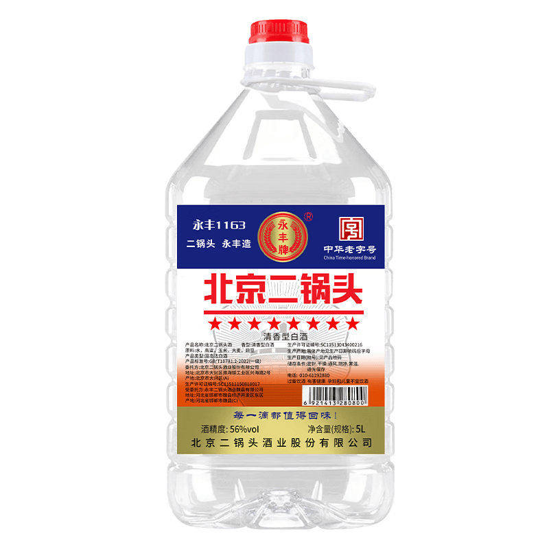 yongfengpai/������ ��������ͷ 56�� ������ 5000ml 1Ͱ 64Ԫ