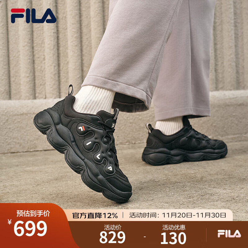 FILA斐乐男鞋运动鞋厚底老爹鞋2025冬新款豌豆鞋面包鞋舒适轻便休闲鞋 黑-BK 42