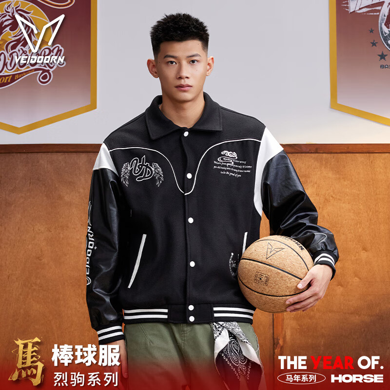 维动（VEIDOORN）新款马年烈驹棒球服男保暖耐磨秋冬运动外套情侣休闲撞色上衣夹克 烈驹黑 2XL
