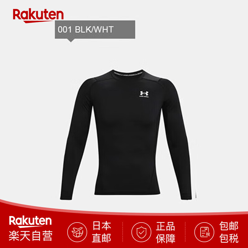 安德玛（Under Armour）男士长袖圆领紧身T恤 运动吸汗快干上衣 1361524 日本直邮 001 BLK/WHT 3XL