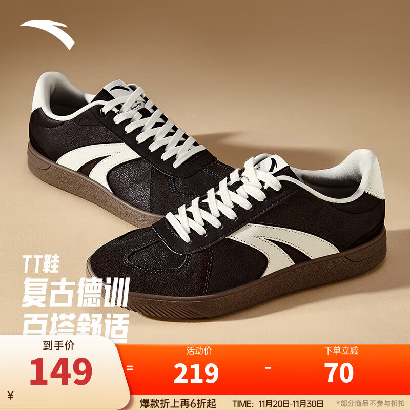 安踏TT鞋丨王一博同款德训鞋男女情侣款冬季休闲板鞋运动鞋休闲薄底鞋 【男款TT】基础黑/象牙白-2 44 （建议拍大半码）