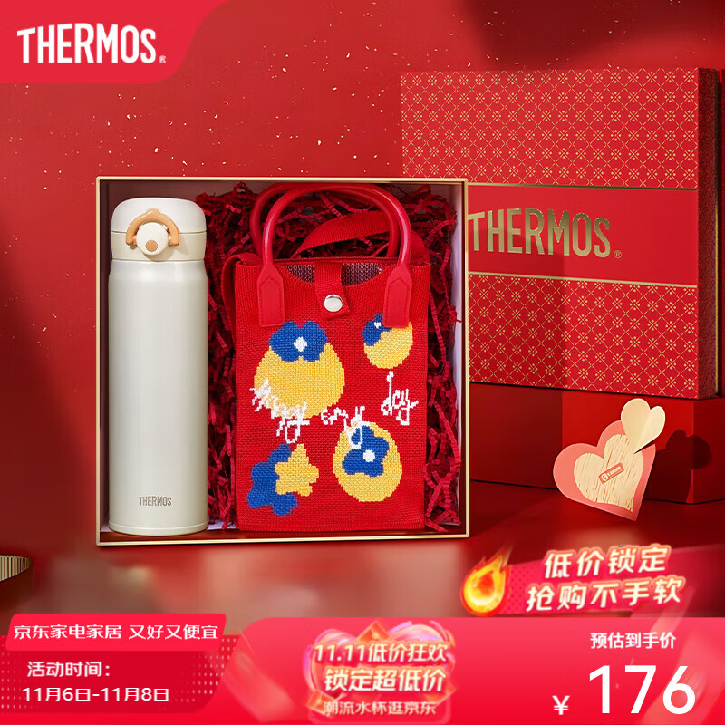 膳魔师（THERMOS）不锈钢保温杯男女士大容量水杯车载杯子团购礼盒生日礼物 礼盒款JNR白色附杯袋 500ml