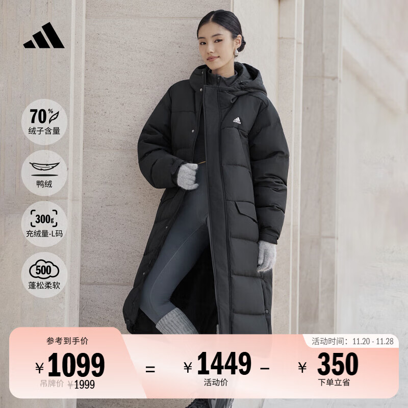 adidas 通勤羽绒服休闲长款鸭绒男女秋冬新款阿迪达斯官方轻运动   黑色   M