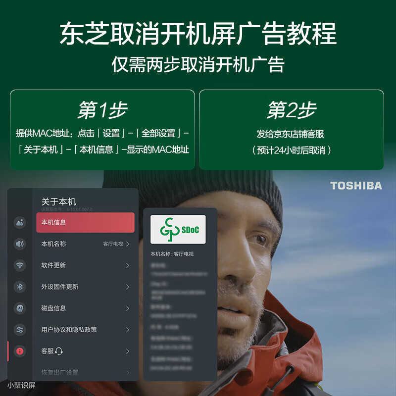 东芝（TOSHIBA）电视 Z700QF deepseek AI 4K超高清 火箭炮音响 智能平板电视机 以旧换新 家电国家补贴 75英寸 75Z700QF【咨询客服享优惠】