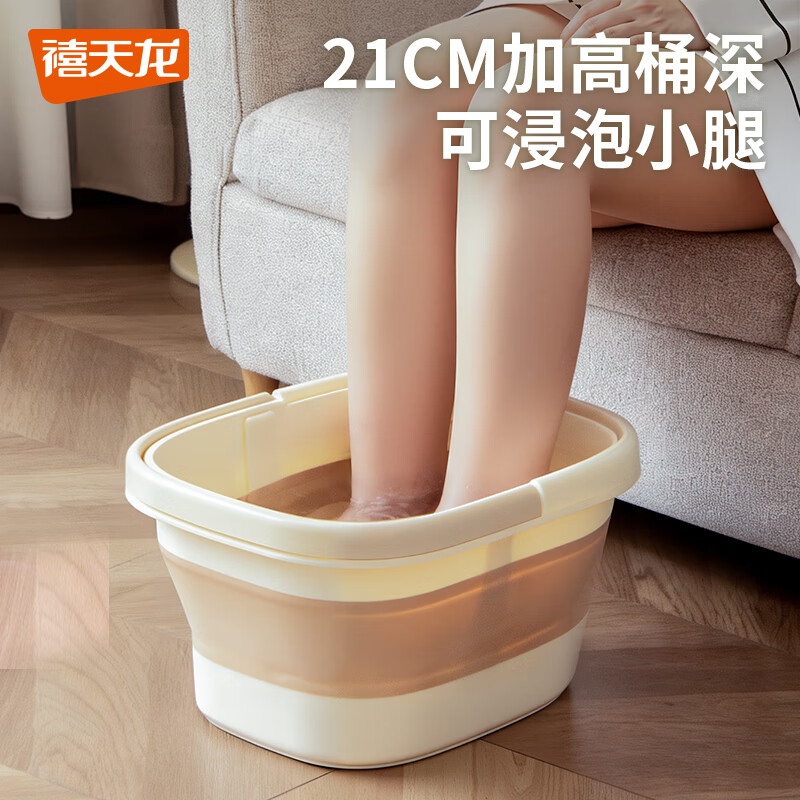 禧天龙折叠泡脚桶带防塌支架按摩泡脚盆洗脚盆足浴盆泡脚袋便捷式养生桶 折叠泡脚桶 38.5cm
