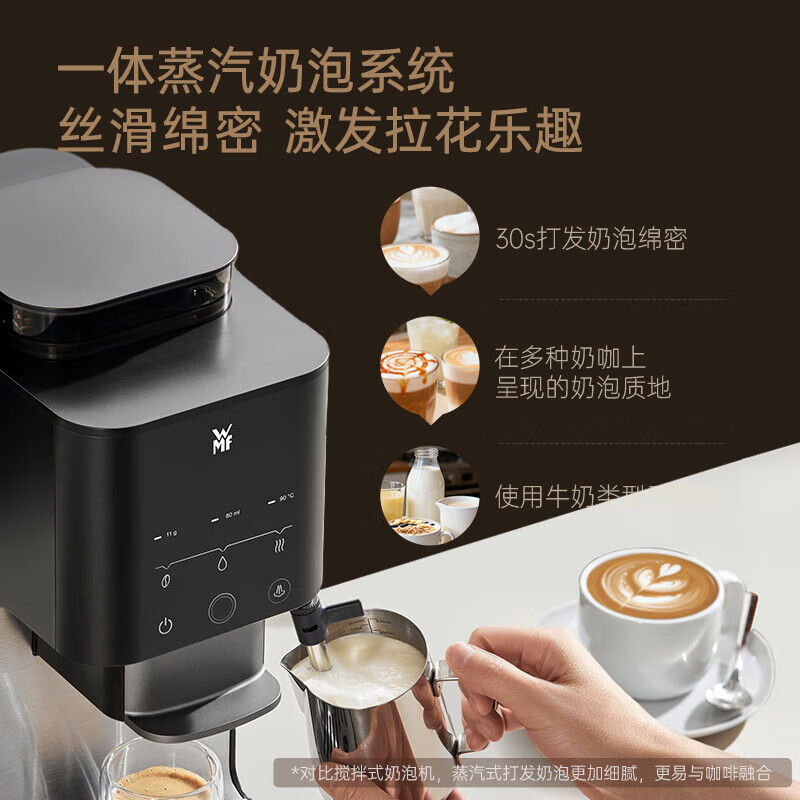 WMF【新品】德国福腾宝全自动咖啡机19Bar萃取三挡温度可调办公简约界面mini磨豆机C20