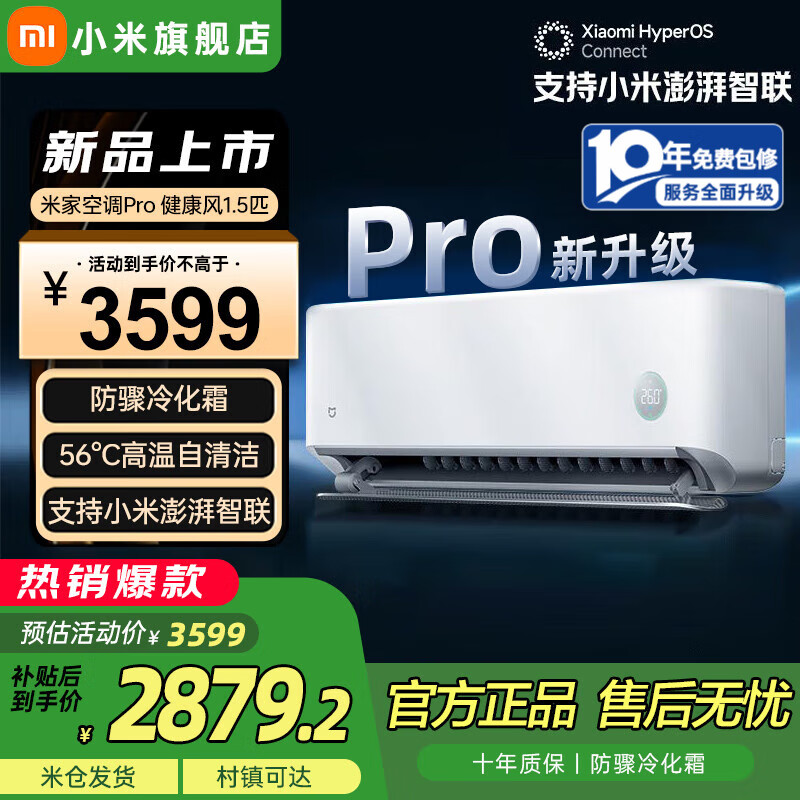 ڲMI/С Pro 1.5ƥ һ 35GW-NA20/M1A1(W)  2638.4Ԫ()