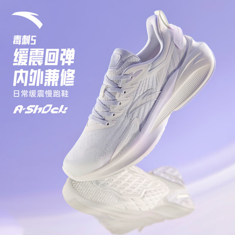 安踏毒刺5丨女鞋运动鞋2025冬季缓震跑步鞋抓地防滑体测训练运动鞋女 【毒刺5】象牙白/迷雾紫-1 37.5