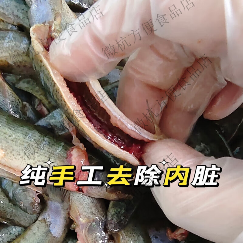 手工去除内脏麻辣泥鳅即食徐掌勺油炸熟食休闲零食湖南特产 湖南香辣泥鳅50克试吃装