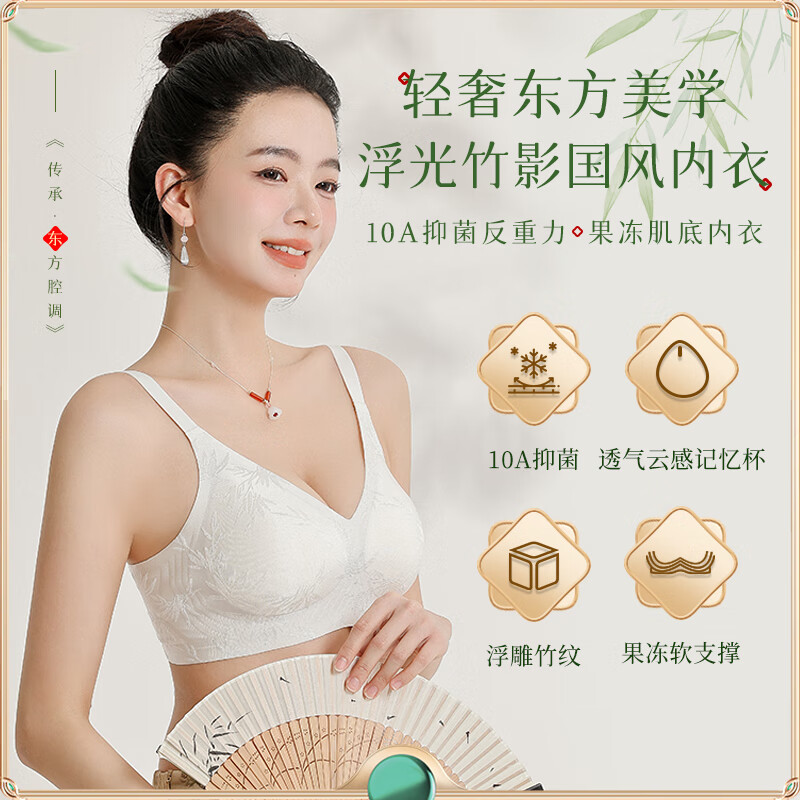 氧心(YANGXIN)2件装抑菌聚拢无钢圈内衣女收副乳防下垂美背调整型女士文胸 胭脂粉+月光白 M (80-100斤)