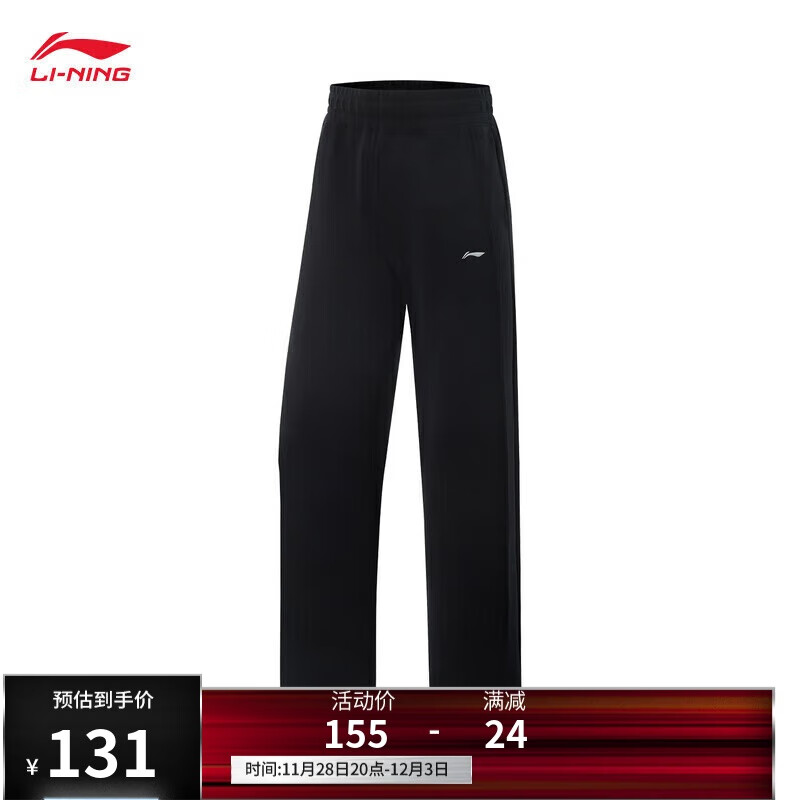 李宁奶芙裤直筒卫裤运动裤女2025新款柔感舒适休闲长裤AKLV304
