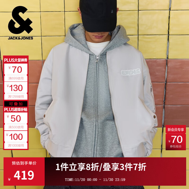 杰克·琼斯（JACK&amp;JONES）25年男装秋季外套男棒球服潮酷飞行员夹克休闲宽松长袖黑色上衣 C41冰川灰 M （175）