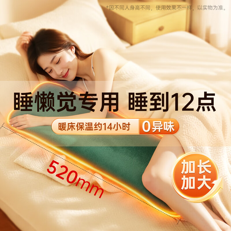 ����Ѽ����ȫ0��ζ����ˮ�������ůˮ��ů�ֱ�����ů��ů��ů������ 39.95Ԫ