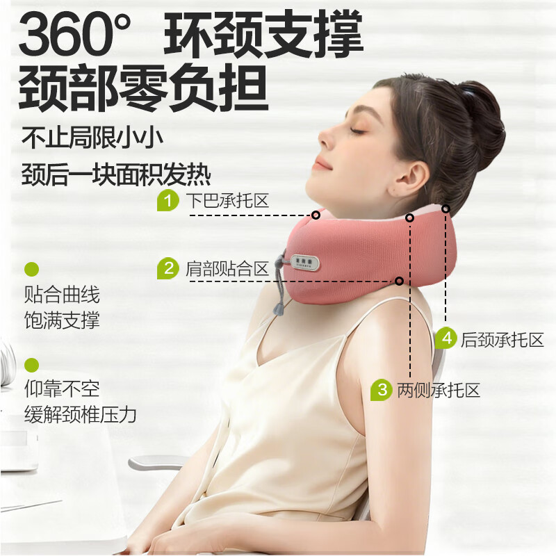 宜简雅U型枕颈椎热敷护颈枕 肩颈椎颈托冷敷发热枕办公出游男女礼物 宝石蓝