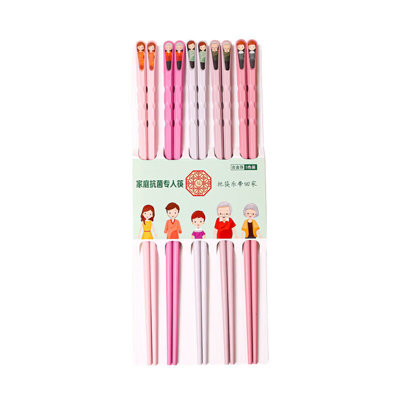 筷子家用一人一筷合金筷专人专用分餐尖嘴指甲筷马卡龙防 多彩筷子-深色-2板（10双） 无规格