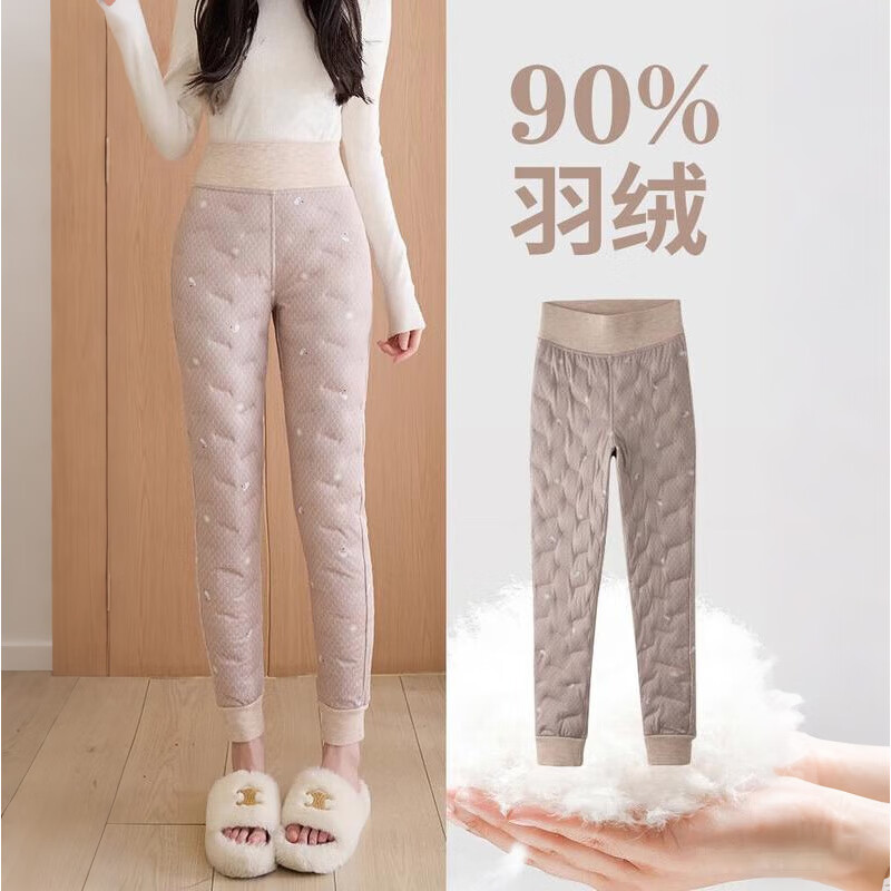 浪莎羽绒裤内胆女2025冬季新款内穿轻薄保暖防寒零下40度打底保暖棉裤 白鸭绒羽绒内胆 【抗寒零下40度】 M 【建议:96-110斤】