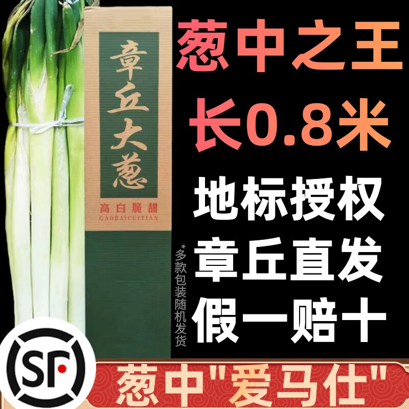 ����������ɽ���������˴�С�˳�����ˡ��߰״��������߲˴��ز�����Ʒ ����5��| ��ѡ����0.8��ح������ ˳�����װ������حȥƤȥ��Ҷ�� 49.9Ԫ