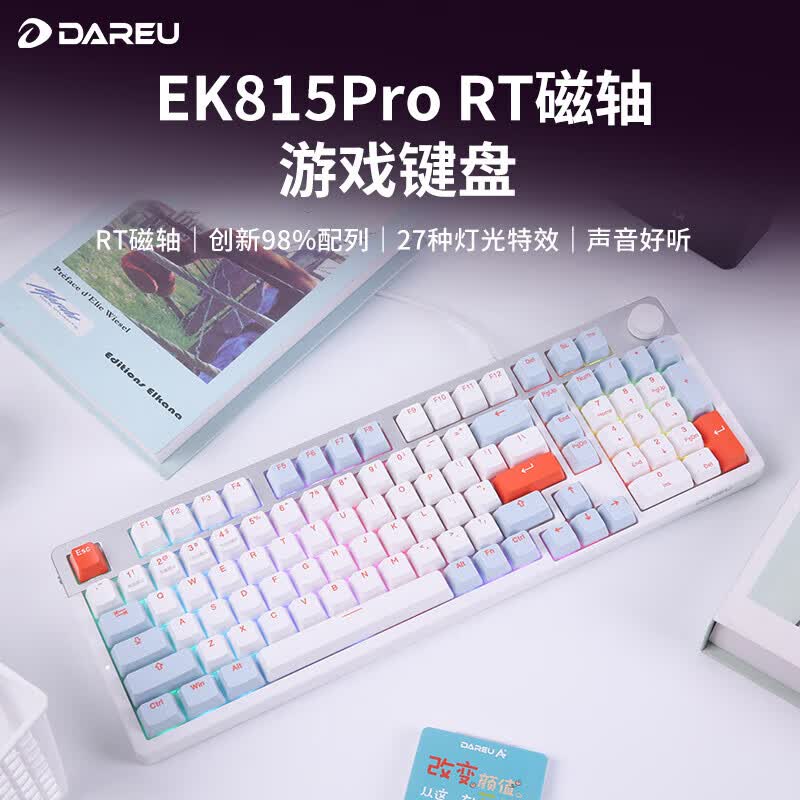 达尔优（dareu）EK815pro机械键盘有线电脑笔记本游戏电竞办公多媒体旋钮全键无冲背光渐变键帽98配列LOL EK815PRO-RT暮云灰正刻-紫玉磁轴