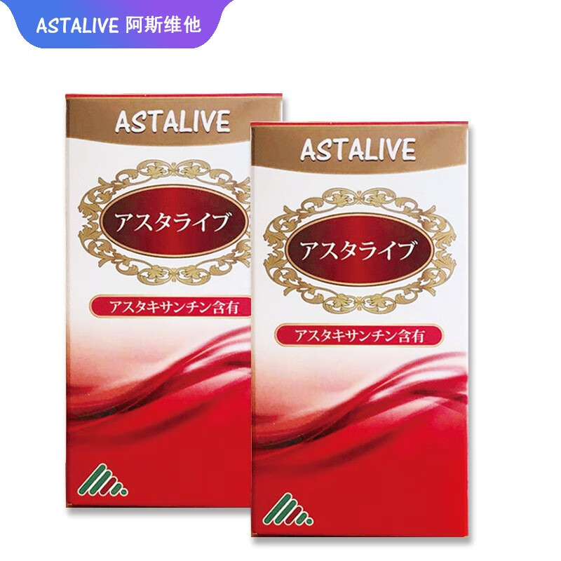 阿斯维他ASTALIVE口服虾青素雨生红球藻胶囊60粒x2瓶日本原装进口