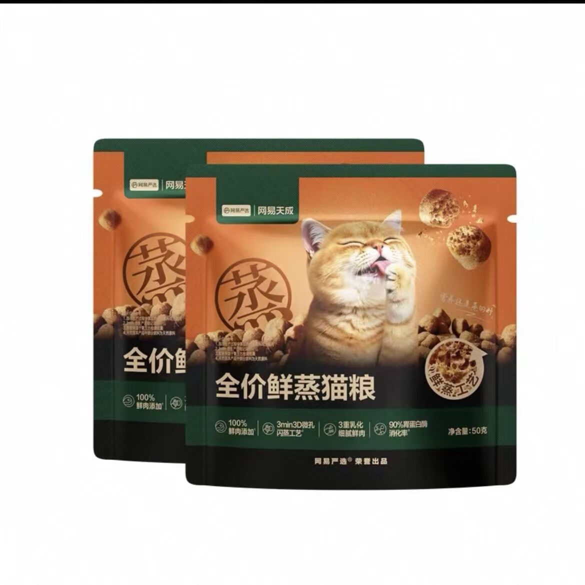 网易天成网易严选猫粮冻干鲜鸡肉无谷全价冻干双拼猫粮3.0升级款4.0试吃 全价鲜蒸猫粮试吃装1.5kg（50g*30包）