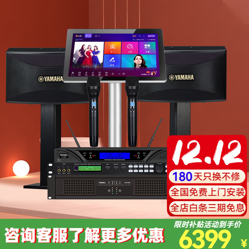  ޲ͥktvװ 5.1ӰԺ̨ݳ okȫ豸Kһ 2Ʒʡרҵ棨Чܣ 6699Ԫ