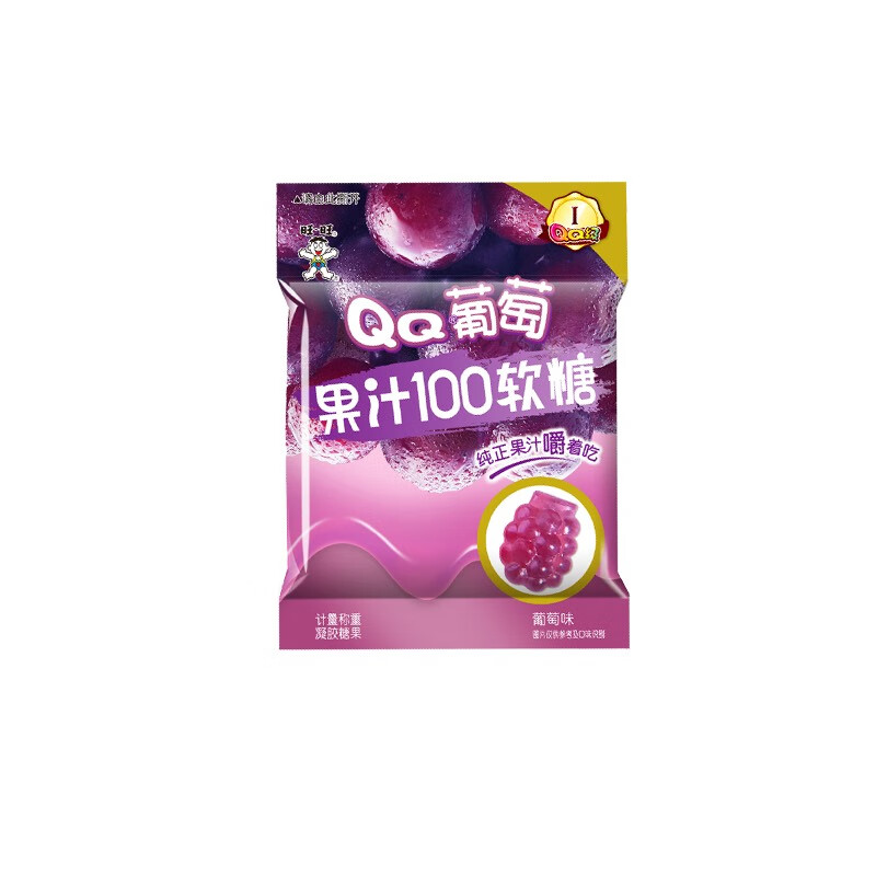 旺旺180g果汁软糖 葡萄味/橘子味软糖礼物休闲零食 婚庆喜糖 解馋小吃 QQ果汁软糖葡萄味
