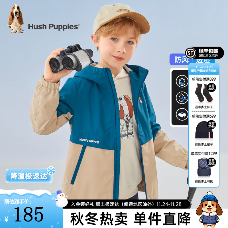 暇步士（Hush Puppies）童装儿童外套男童女童春秋季新款男女大童简约拼接时尚风衣 日食蓝 110
