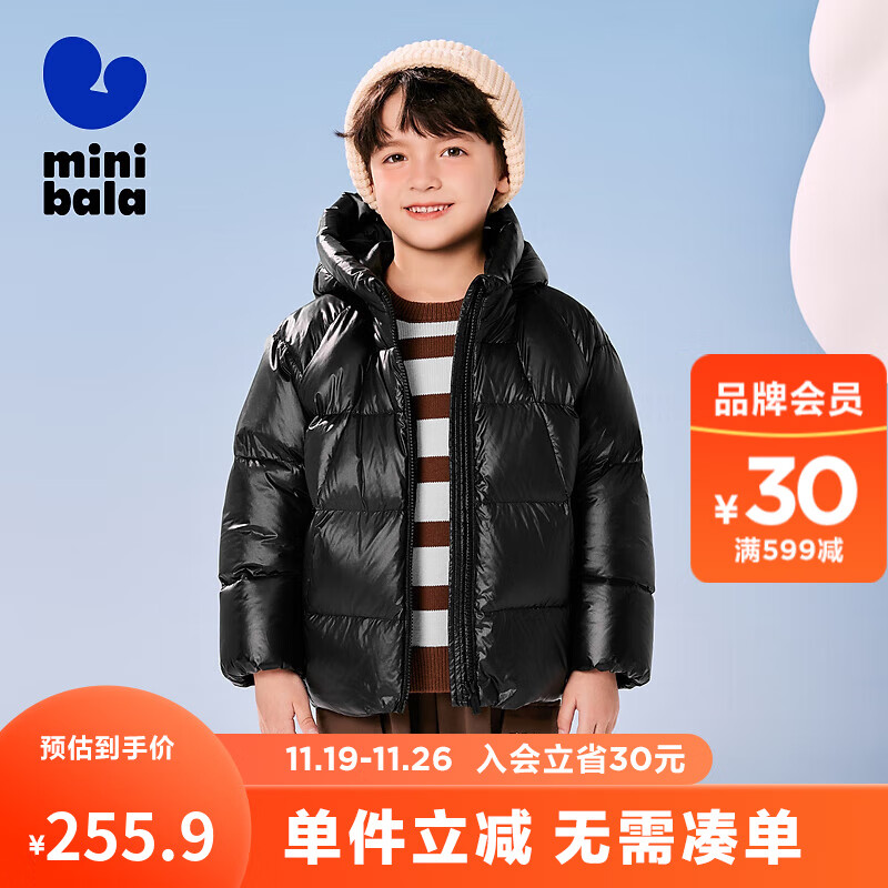 迷你巴拉【热Hi2.0】冬款男女童发热羽绒服亲子厚款羽绒外套 黑色90001 120