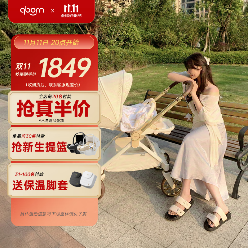 qborn¹СɫӤ߾˫۵ͯƳ 1619.1Ԫ