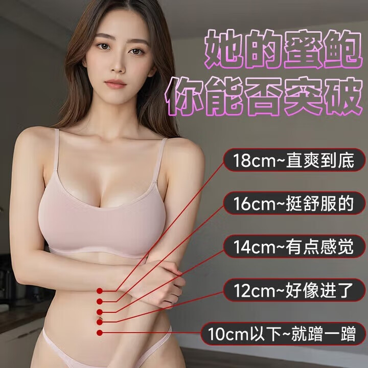 NBB男士臻版修复膏补肾壮阳增粗增大发育二次保健药【激活战力】 一代NBB男士修护膏【4盒周期装】