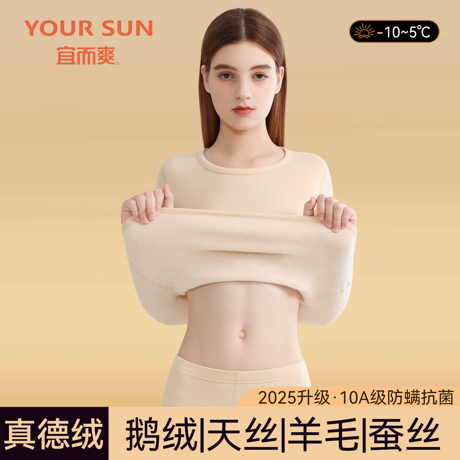 ���ڲ������˶�ˬ��������˿����ů����Ů�ﶬ���޼�����ë�����������������װ 75.9Ԫ