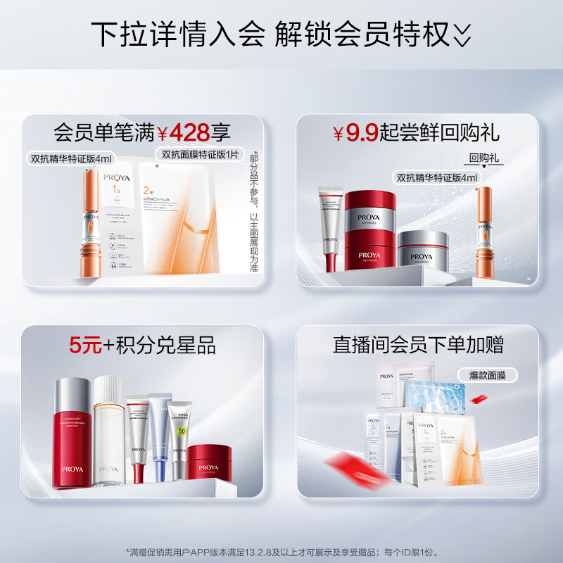 2025年精华水十大品牌排行榜出炉：这10款深层滋养，保湿效果超强