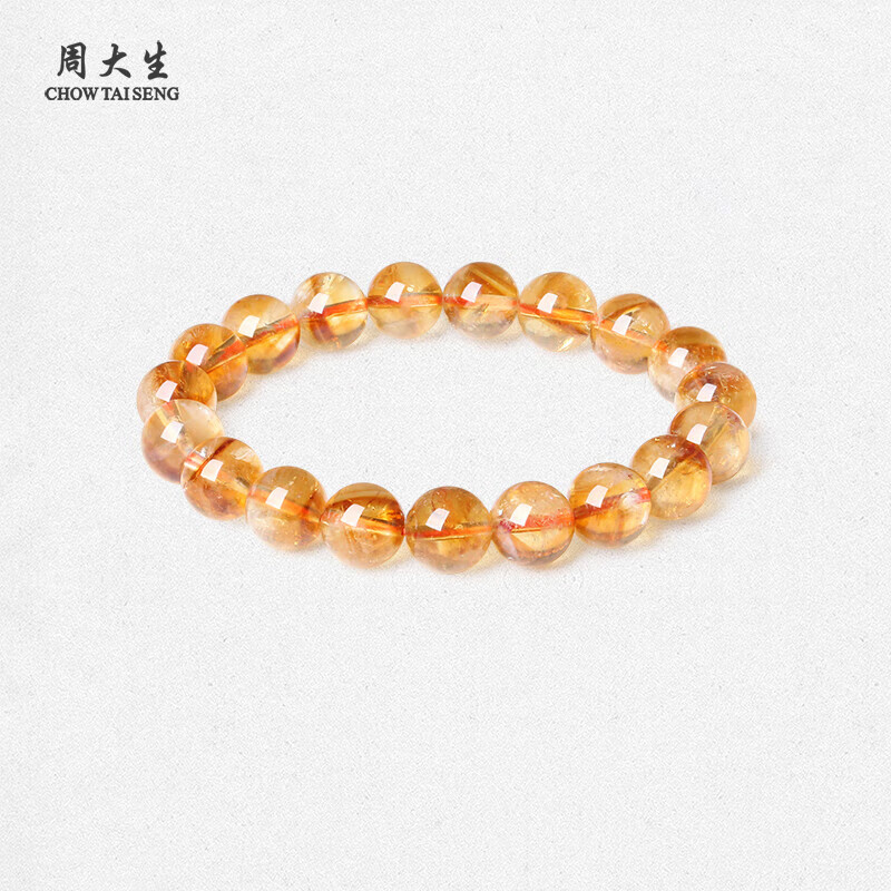 周大生黄水晶紫水晶手串超七玛瑙绿幽灵手链招财纳福生日礼物送女友