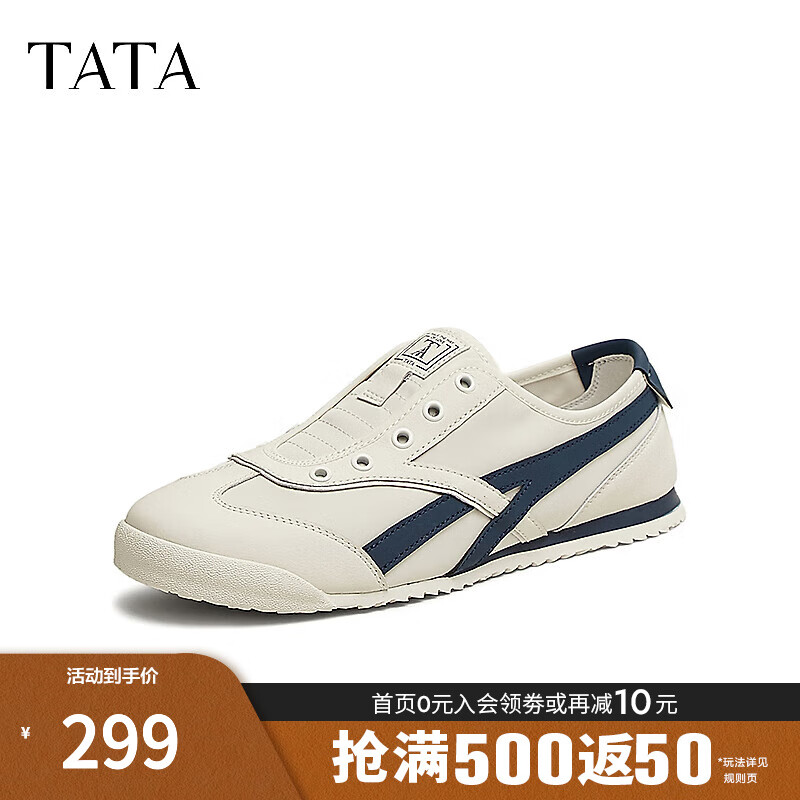 他她（TATA）休闲复古德训鞋男鞋平底薄款运动鞋2025夏季新款PEC01BM5 白/蓝 40