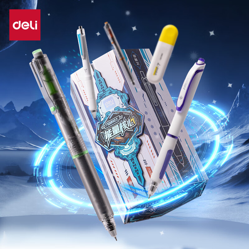 得力（deli）六边形战士文具套装礼盒13件套 学生文具大礼包学习套装生日礼物开学必备 SS020新年礼物马年礼盒