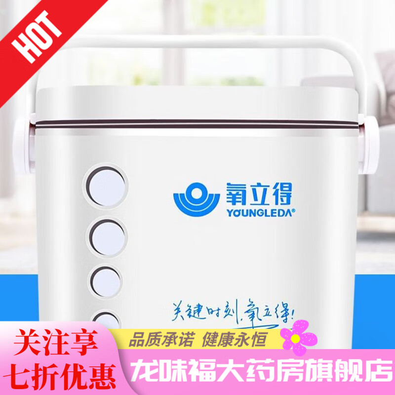 氧立得孕婦吸氧便攜式吸氧器 氧氣老人孕婦醫(yī)用家用專用ab劑 氧立得制氧機(jī)A2000 1臺